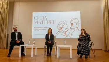 Сефижат Магомедрасулова представила федеральный проект «Сила матерей» в рамках Большой учительской недели