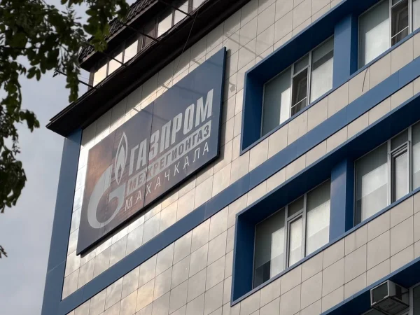 Более 200 новых юрлиц Дагестана подключились к сетевому газу с начала 2026 года