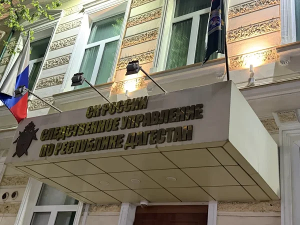 СК установил личность зарубежного куратора, координировавшего убийство полицейских в Дагестане