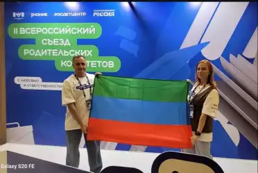 Дагестанцы приняли участие во Всероссийском съезде родительских комитетов в Москве