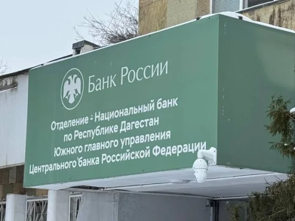 Темпы роста цен в Дагестане оказались ниже общероссийских – Центробанк