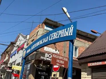 Автовокзалу «Северный» в Махачкале грозит крупный штраф за платные наклейки на багаж