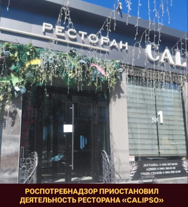 Роспотребнадзор выявил кишечную палочку в блюдах одного из ресторанов Махачкалы