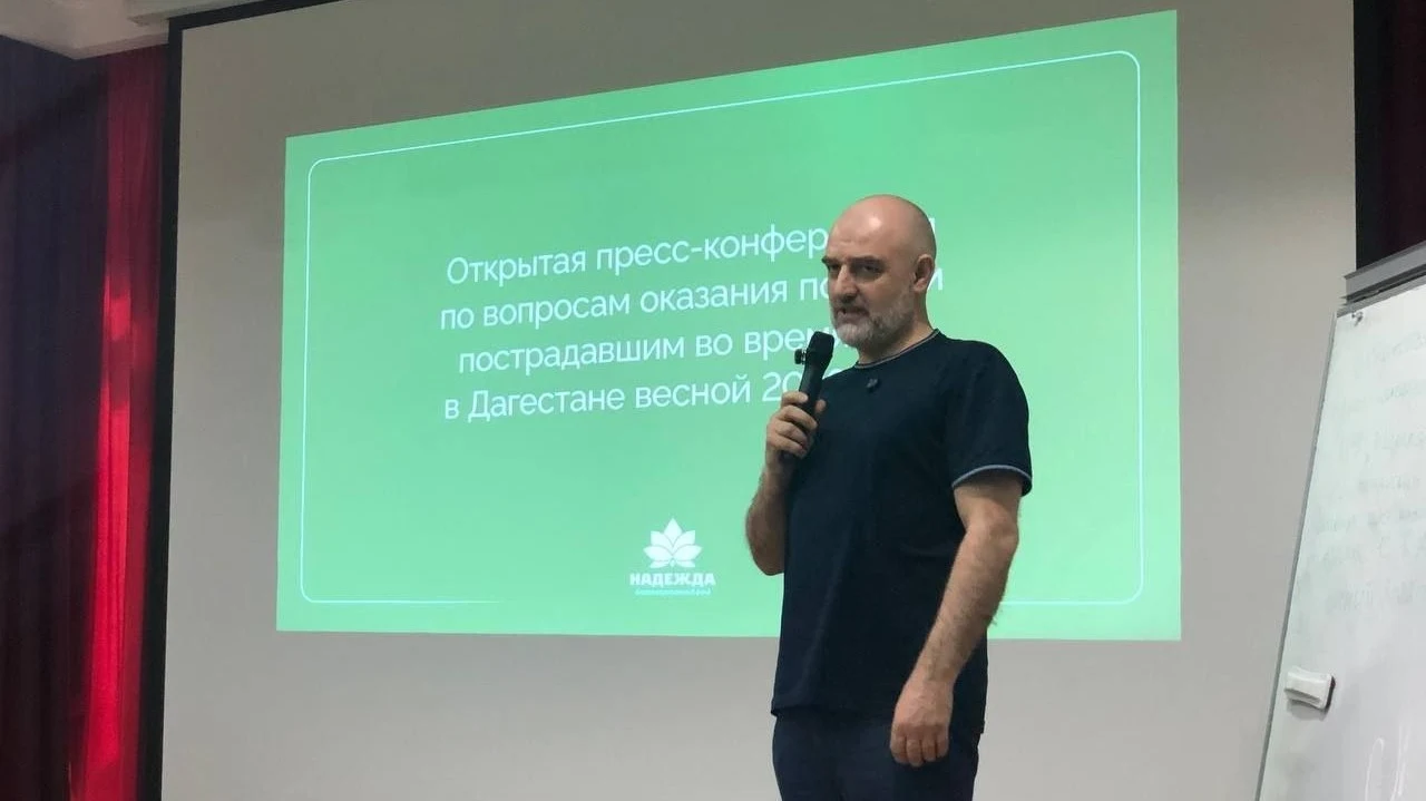 Фонд «Надежда» разъяснил механизм распределения 1,2 млрд рублей между пострадавшими от паводков