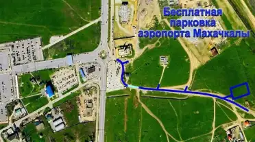 У аэропорта Махачкалы появится бесплатная парковка