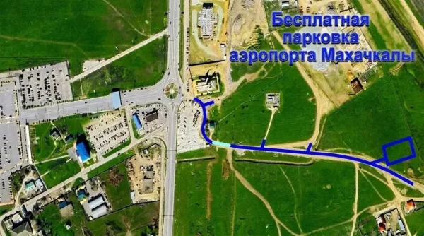 У аэропорта Махачкалы появится бесплатная парковка