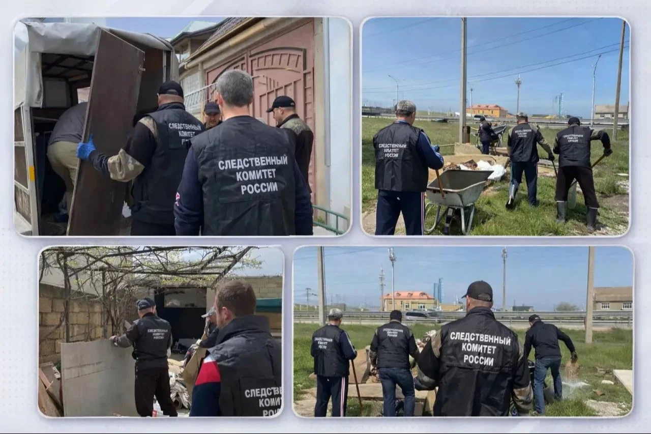 Следователи Дагестана присоединились к Всероссийскому субботнику, помогая восстанавливаться после паводков