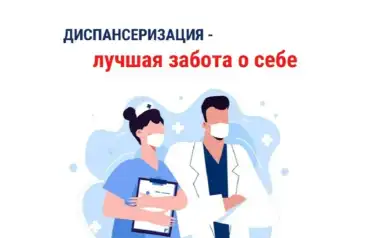 Более 720 тысяч жителей Дагестана прошли диспансеризацию с начала 2026 года