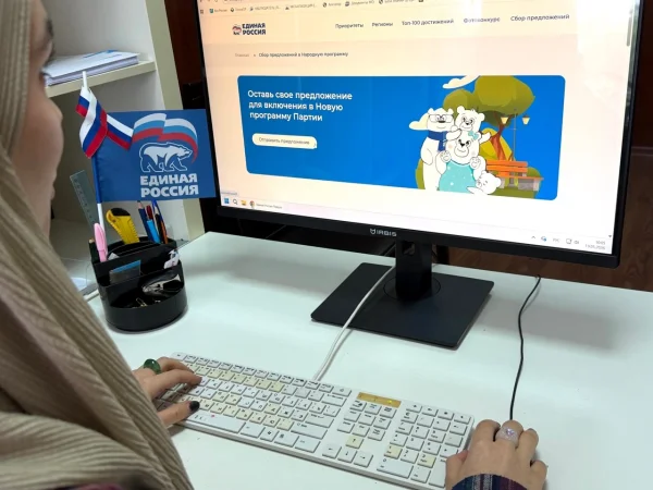 Жители Дагестана направили в «Единую Россию» более 4000 наказов к «Народной программе»