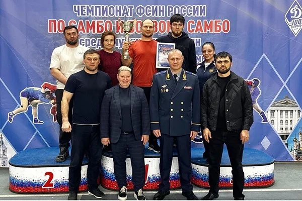 Сборная УФСИН по Дагестану стала триумфатором Чемпионата ФСИН России по самбо
