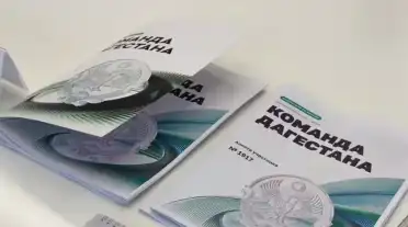 Власти продлили сроки подачи заявок на кадровую программу «Команда Дагестана»