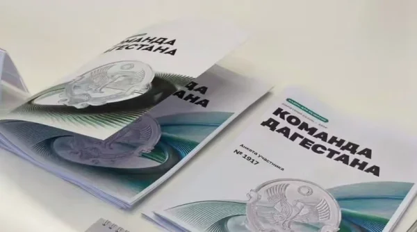 Власти продлили сроки подачи заявок в кадровую программу «Команда Дагестана»