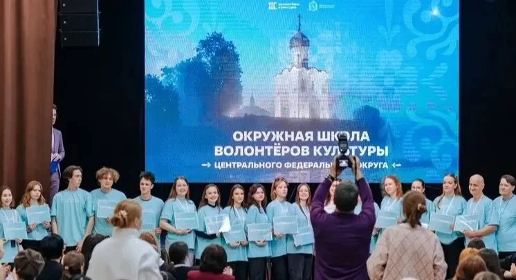 Молодежь Дагестана приглашают пройти обучение в Окружной школе волонтеров культуры