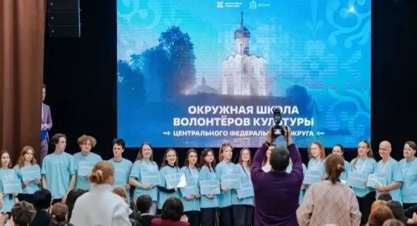 Молодежь Дагестана приглашают пройти обучение в Окружной школе волонтеров культуры