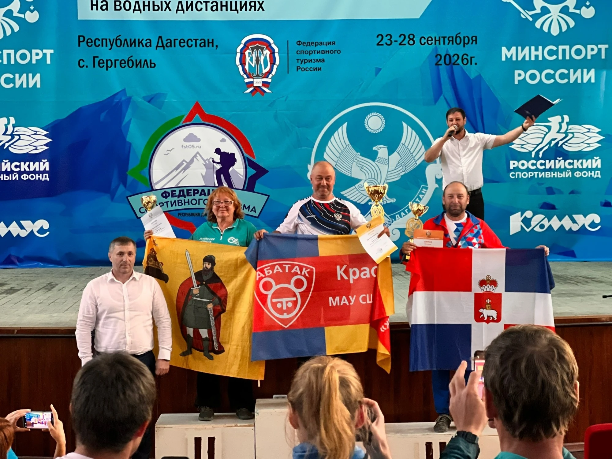 Красноярский край выиграл Чемпионат России по спортивному туризму на водных дистанциях в Гергебильском районе