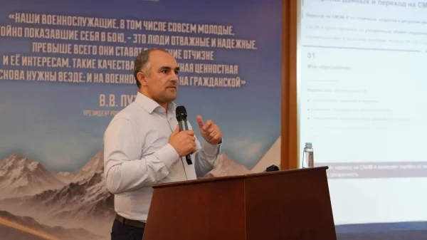 Юрий Гамзатов рассказал участникам программы «Доблесть гор» о цифровых технологиях в госуправлении