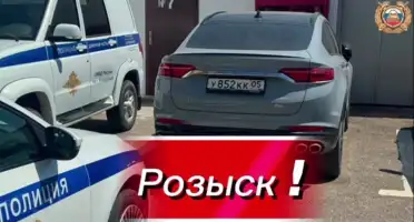 В Дагестане задержали три автомобиля, находившиеся в федеральном и международном розыске