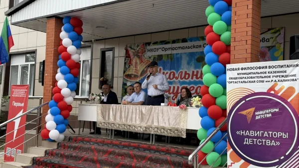 День знаний отметили в Сулейман-Стальском районе
