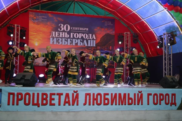 В Избербаше масштабно отметили День города