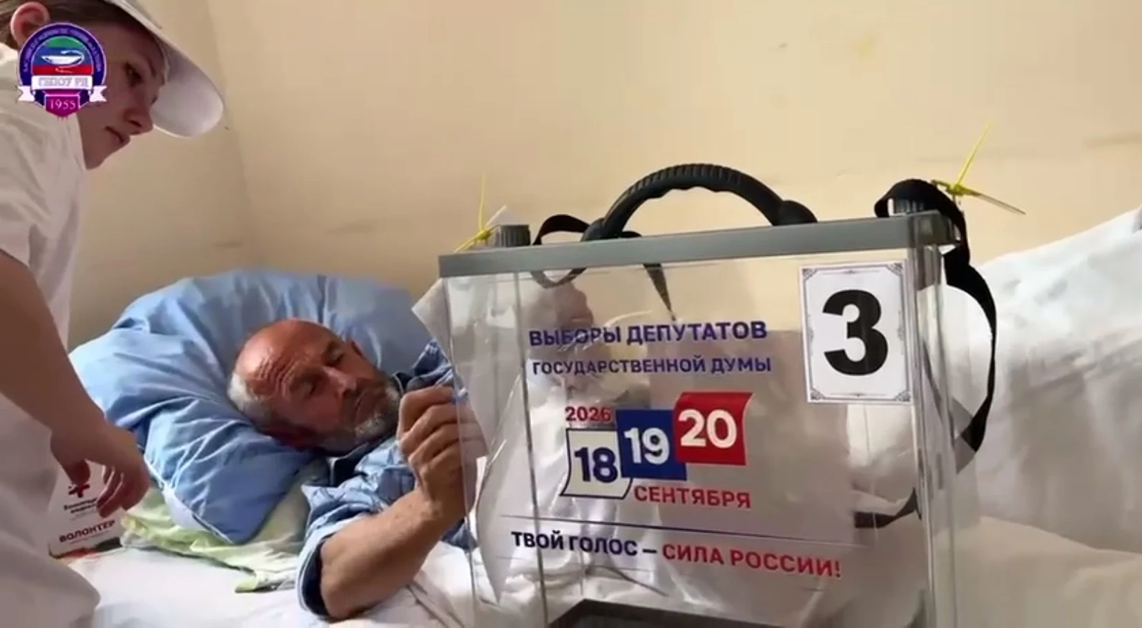 В Каспийске пациенты стационаров голосуют прямо в палатах
