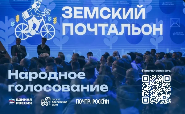 Жительница Ногайского района представит Дагестан в финале Всероссийского конкурса «Земский почтальон-2026»