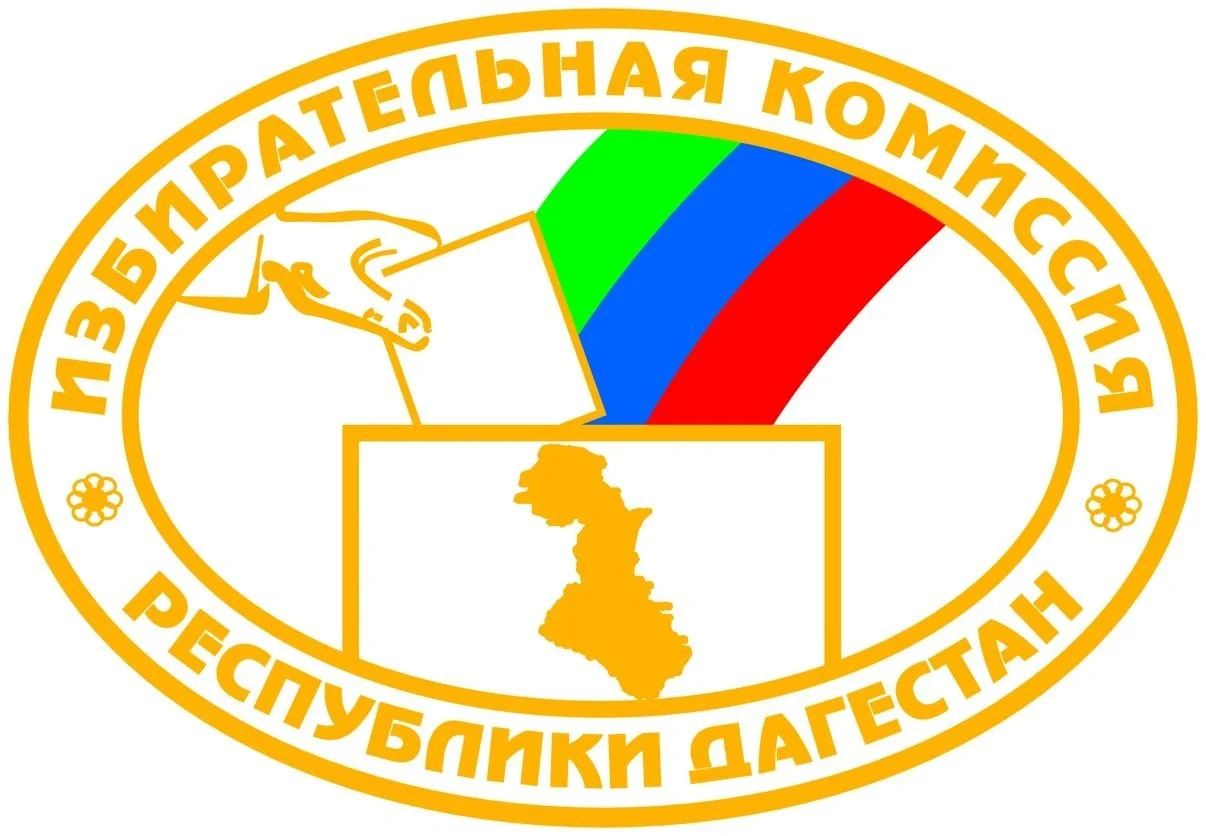 В двух сёлах Каякентского района пройдут повторные выборы глав