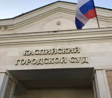 В Каспийске заключен под стражу обвиняемый в разбое и хищении 3,1 млн рублей