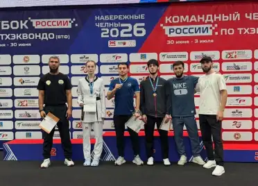 Три медали выиграли дагестанские тхэквондисты на финише Кубка России