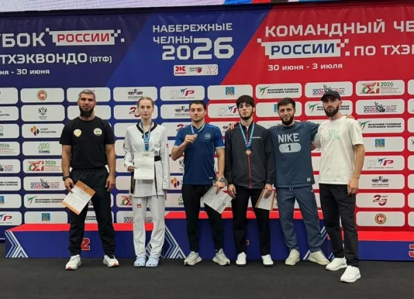 Три медали выиграли дагестанские тхэквондисты на финише Кубка России