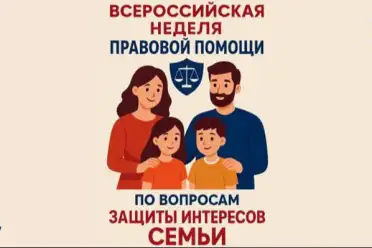 В УФСИН по Дагестану стартует Неделя бесплатной правовой помощи для семей и участников СВО