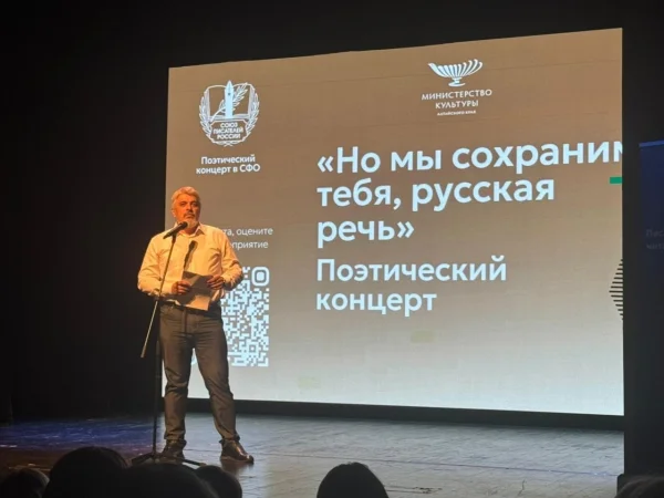 Делегат из Дагестана принял участие в литературном фестивале Роберта Рождественского в Алтайском крае