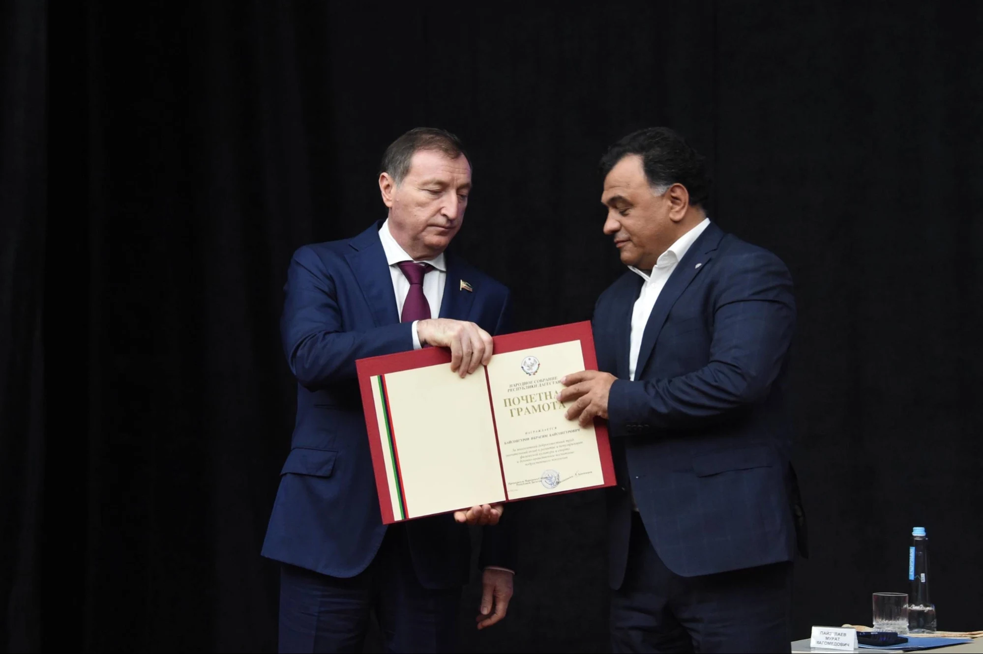 Заур Аскендеров вручил почетные грамоты парламента РД выдающимся деятелям спорта