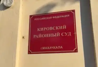 Махачкалинский суд оштрафовал предпринимателя за антисанитарию в общепите