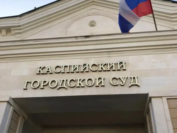 Суд в Каспийске обязал мэрию бесплатно передать земельный участок местной жительнице
