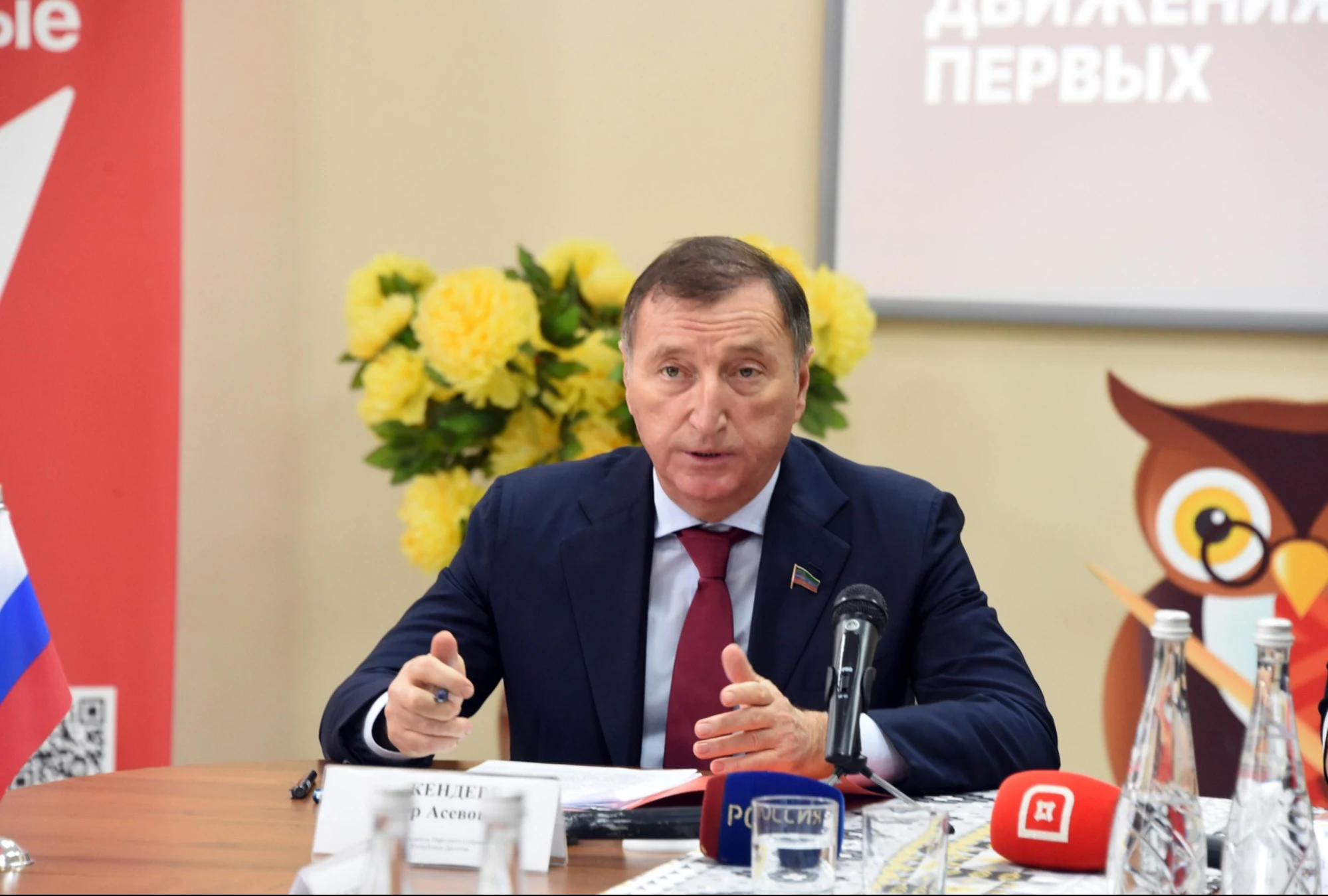 Заур Аскендеров принял участие в открытии Школы лидерства «ПроЛидер»