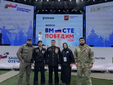 Делегация Дагестана приняла участие во Всероссийском форуме ветеранов СВО «Вместе победим»