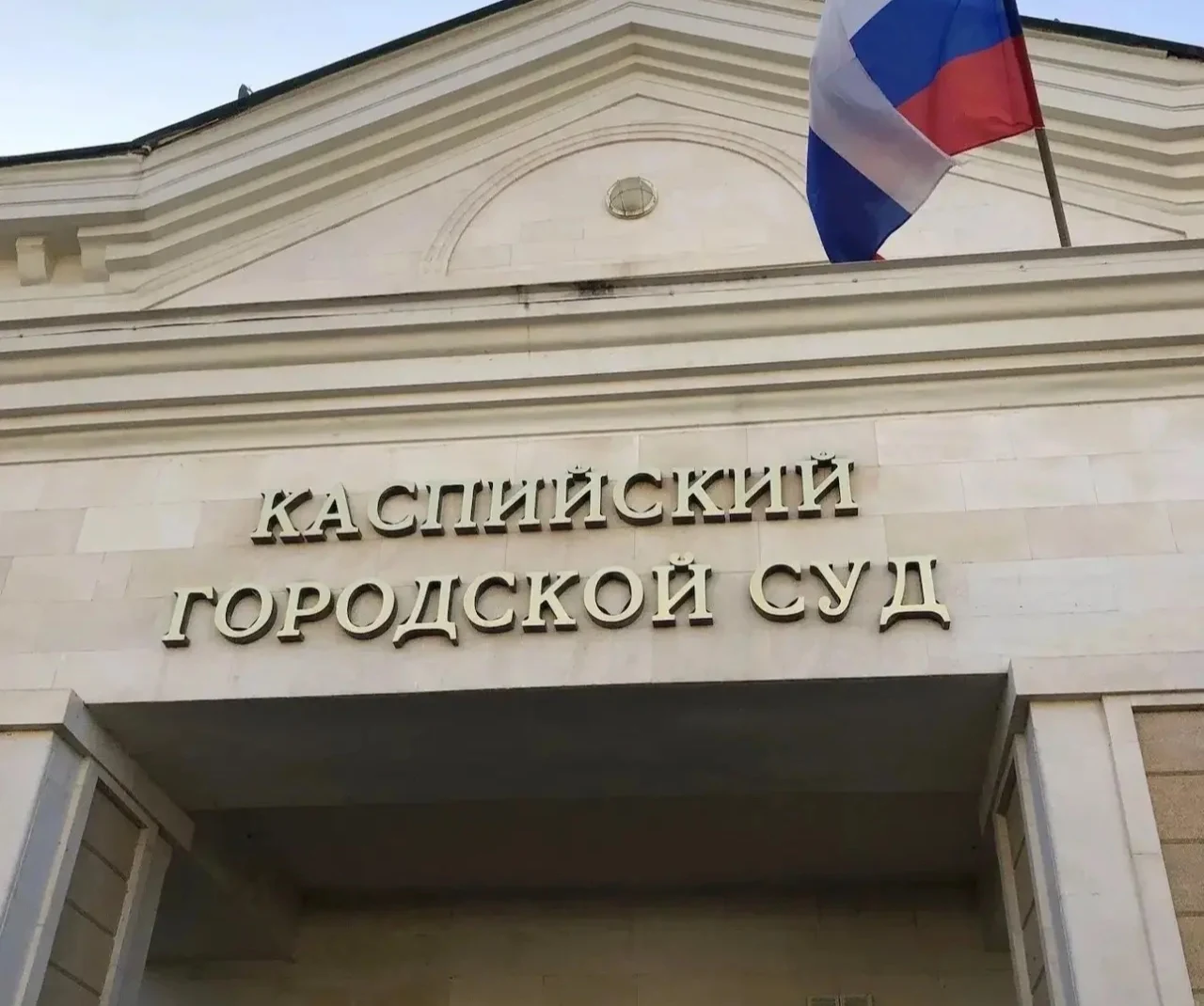 Суд обязал мэрию Каспийска предоставить квартиру сироте вне очереди