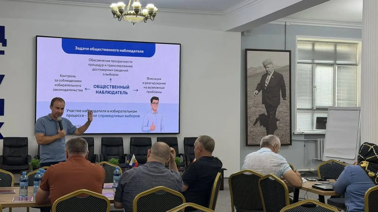В Дагестане стартовала подготовка наблюдателей к Единому дню голосования