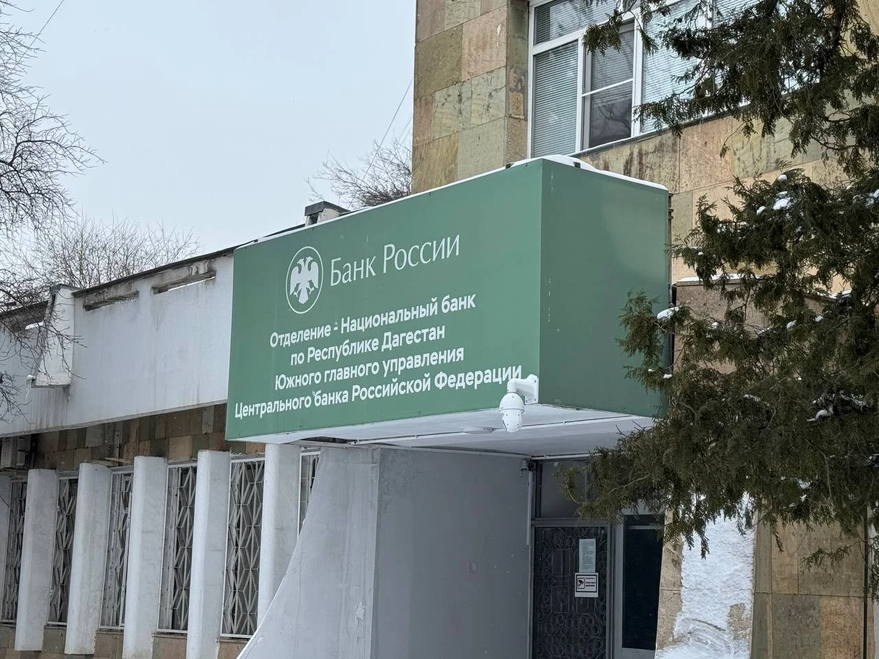 Банк России рассказал о страховых выплатах и отсрочке по кредитам для пострадавших в ЧС жителях Дагестана