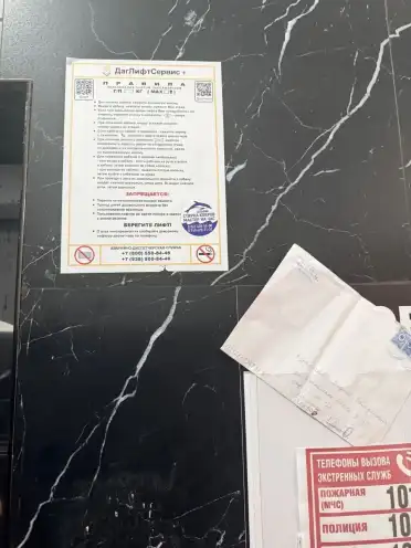 Госжилинспекция Дагестана выявила нарушения в многоквартирном доме Каспийска