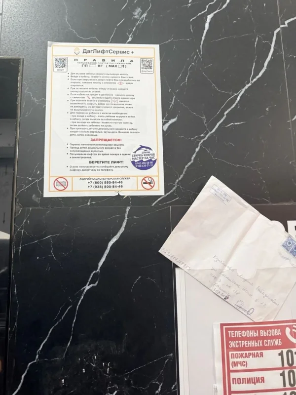 Госжилинспекция Дагестана выявила нарушения в многоквартирном доме Каспийска