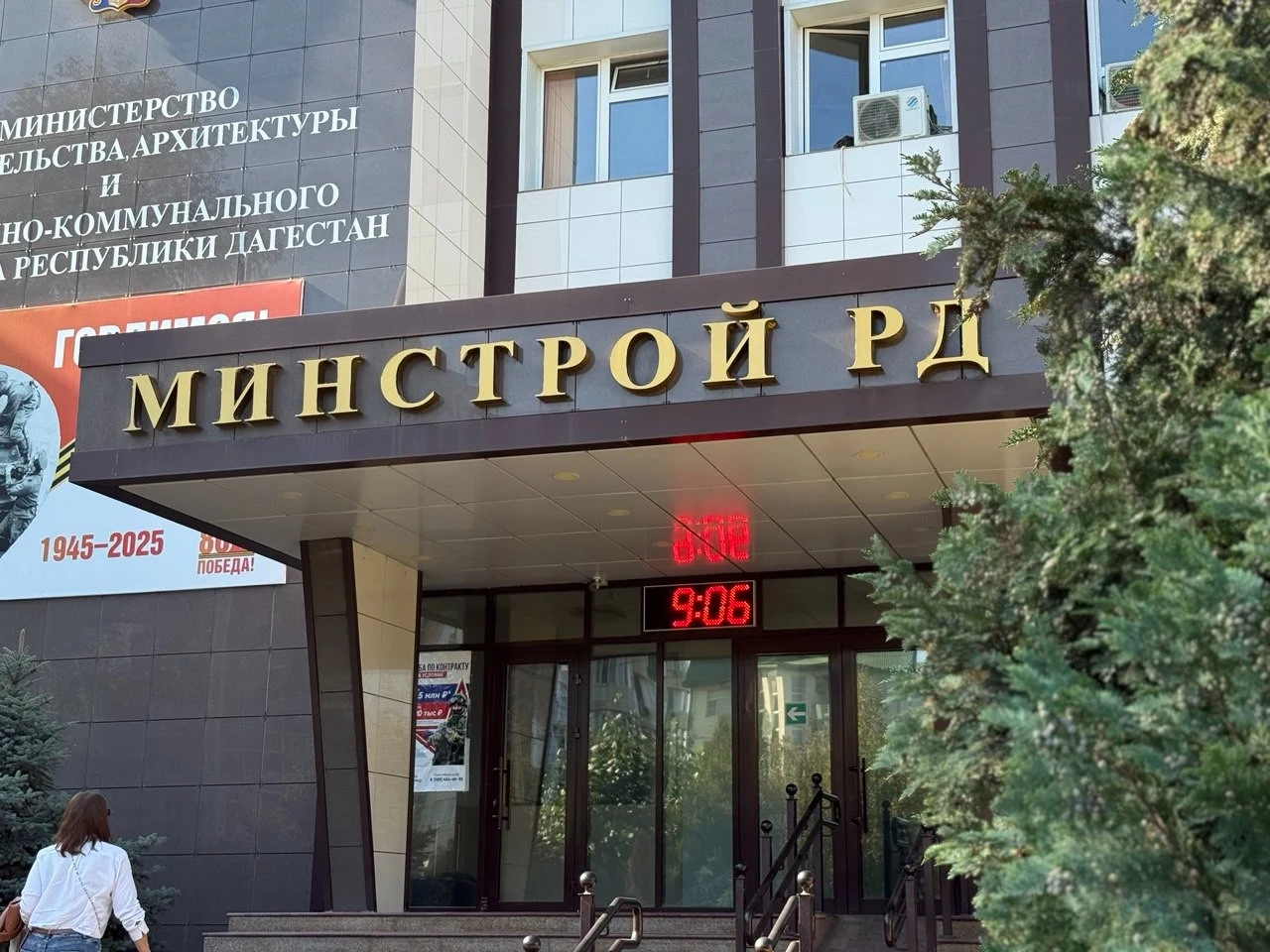 Премьер-министр Дагестана произвел кадровые назначения в Минстрое РД