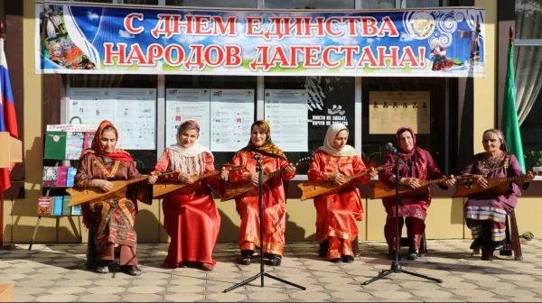В Кайтагском районе отметили День единства народов Дагестана праздничным концертом