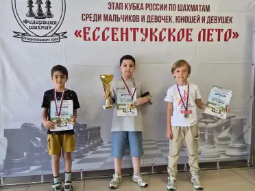 Дагестанские шахматисты одержали две победы на этапе Кубка России в Ессентуках