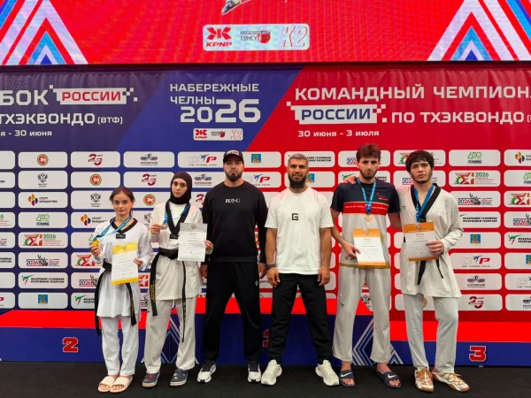 Дагестанские тхэквондисты выиграли 4 медали в первый день Кубка России