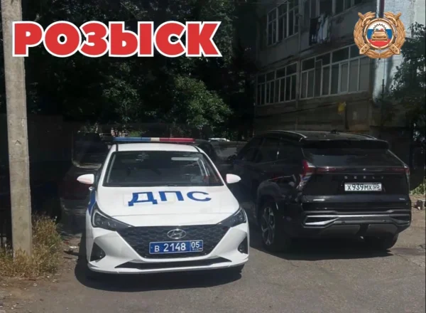 В Дагестане задержали две иномарки, находившиеся в федеральном и международном розыске