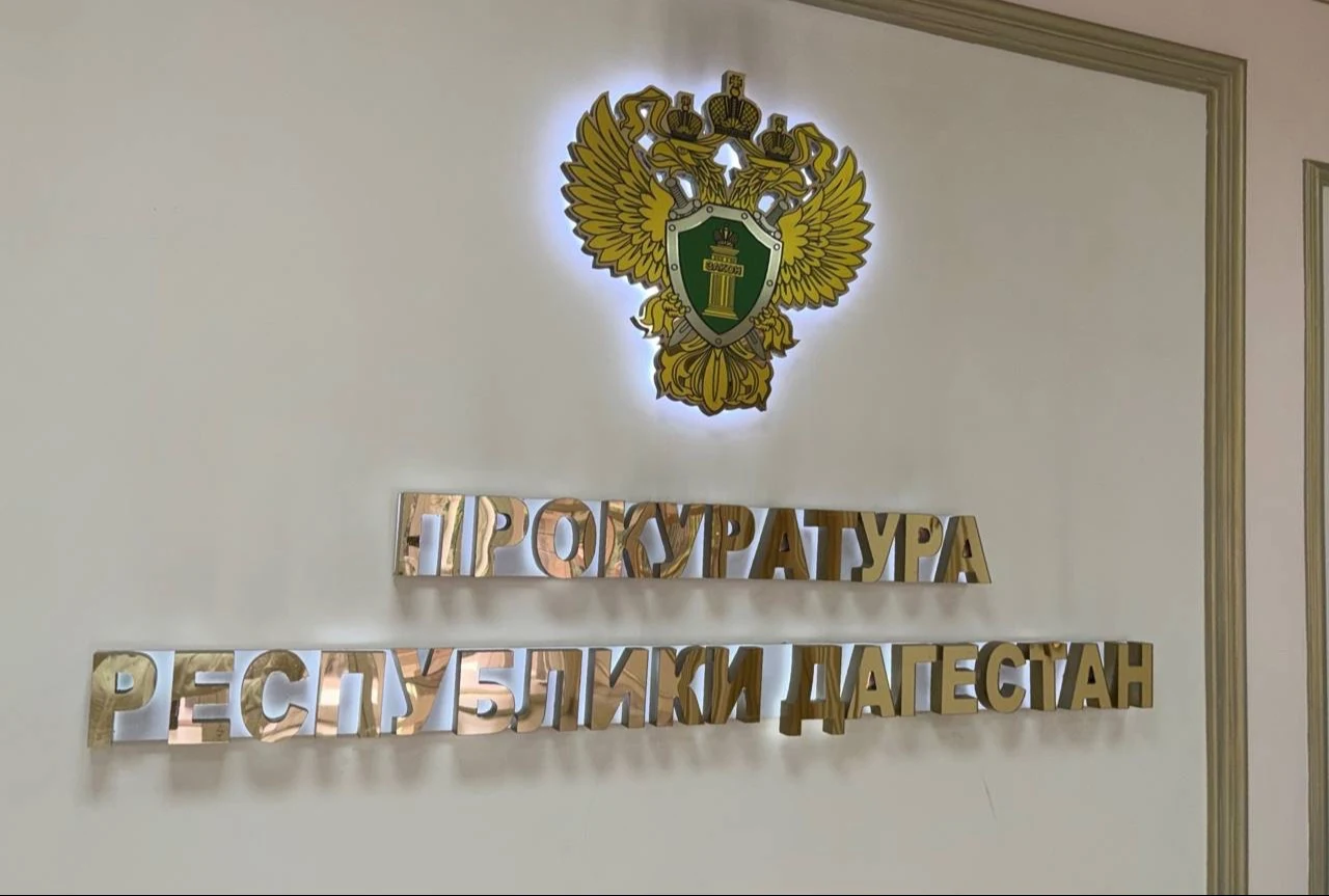 Чиновник из Дагестана ответит по закону за выдачу незаконных разрешений на строительство