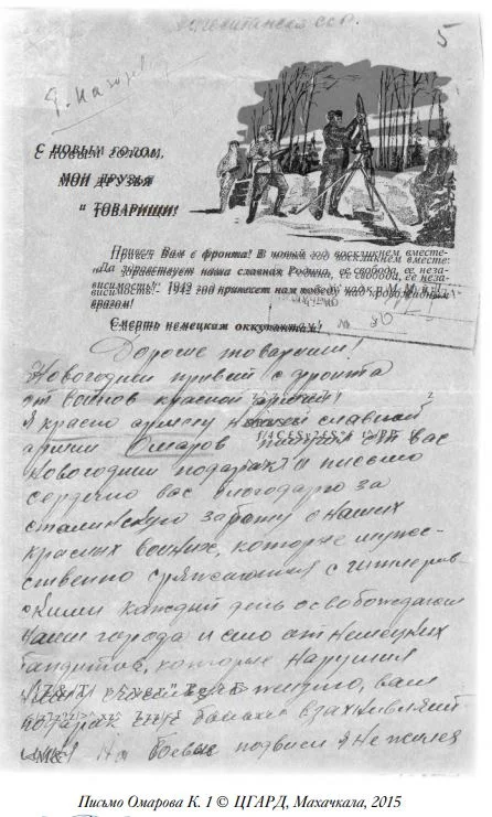 Изображение 1