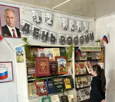 В селе Ашты ко Дню России провели акцию «Я – России гражданин!»