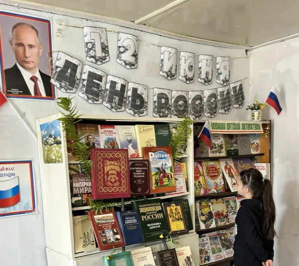 В селе Ашты ко Дню России провели акцию «Я – России гражданин!»